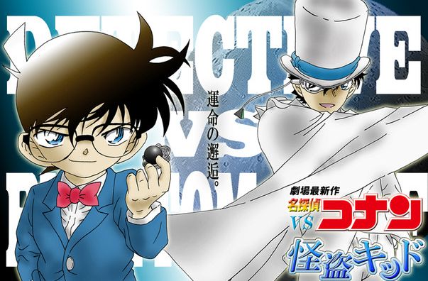 アニメの忘れられない名勝負 ランキングがきたぞ 1位は コナン Vs 怪盗キッド に オレ的ゲーム速報 刃 アニメの忘れられない名勝負 ランキングがきたぞ 1位は コナン Vs 怪盗キッド に オレ的ゲーム速報 刃
