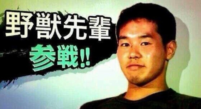 野獣先輩 野獣の日 野獣邸 下北沢 淫夢 迷惑行為に関連した画像-01