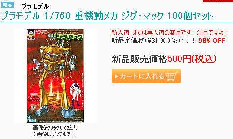 bdcam 2012-08-22 16-54-11-171