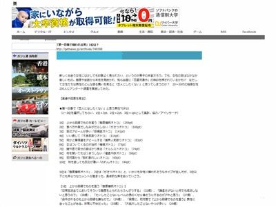 �����롡���������󥱡��ȡ���󥭥󥰤˴�Ϣ��������-02