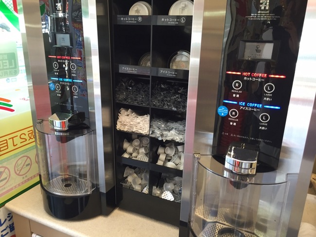 自衛官 コーヒー コンビニに関連した画像-01