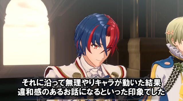 ファイアーエムブレム エンゲージ レビュー 酷い ストーリー クソゲー ナカイド 評価に関連した画像-17