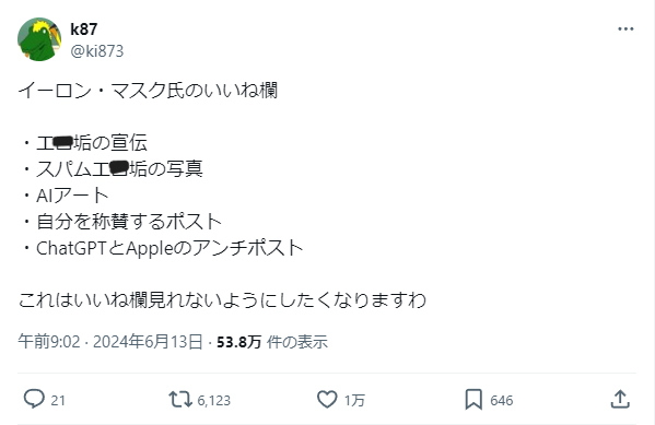 󡦥ޥXTwitterAPIʤ˴Ϣ-02