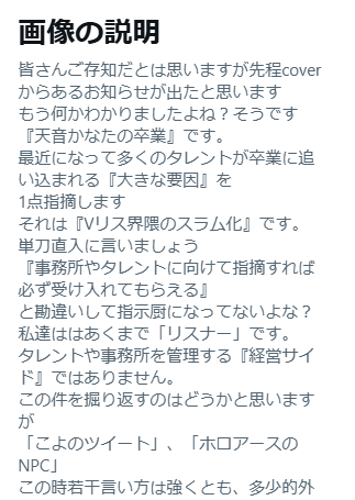 hololive���ۥ��饤�֡�ŷ�����ʤ���´�ȡ����ࡡ�����ȡ�����˴�Ϣ��������-03