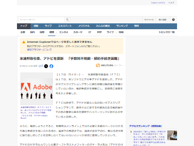 Adobe����Ϣˮ����ѡ����֥�����ץ���󡡲��󡡥��쥫�����ä˴�Ϣ��������-02