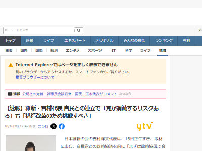 ���ܰݿ��β� ��¼��ʸ ��̱�� ϢΩ ���� �ꥹ�� ��¤���� ĩ��˴�Ϣ��������-02