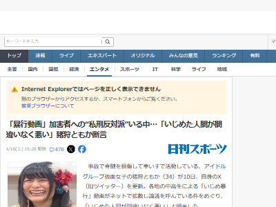 �����ᡡ�䷺����塡�ع����Ⱥᡡ��ء��������񡡷ٻ�������Ѱ��������Ȥ⤫�����̽��Ҥ˴�Ϣ��������-02