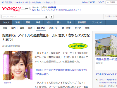 ظǵAKBɥ롡ػߡ˴Ϣ-02