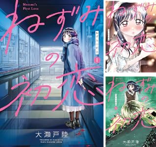 ���̼ҡ���������롡����ꥹ�ȡ����跻������ե��֥롡Beck�˴�Ϣ��������-61