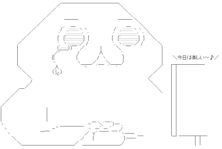 PC前くりすます2