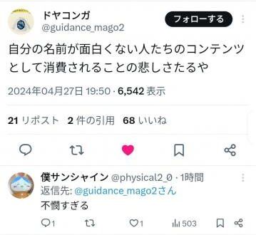 水瀬いのり ドヤコンガ 肉フェス ご注文はうさぎですか? 主題歌 ドヤコンガコールに関連した画像-02