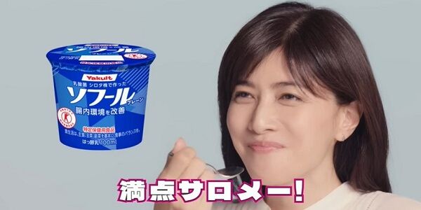 にじさんじ サロメ CM ヤクルト ヨーグルト ソフール 不評 炎上に関連した画像-01