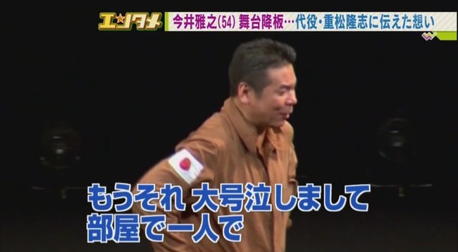 テレビ朝日 日の丸 モザイクに関連した画像-04
