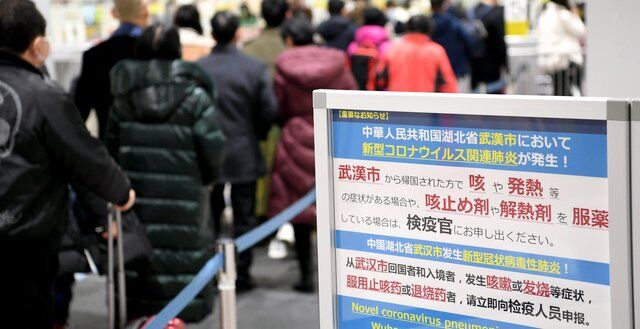 新型肺炎 コロナウイルス 空港職員 検査 対象外 厚生労働省 保健所に関連した画像-01