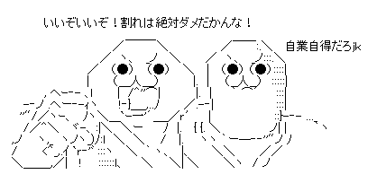 gfahxff