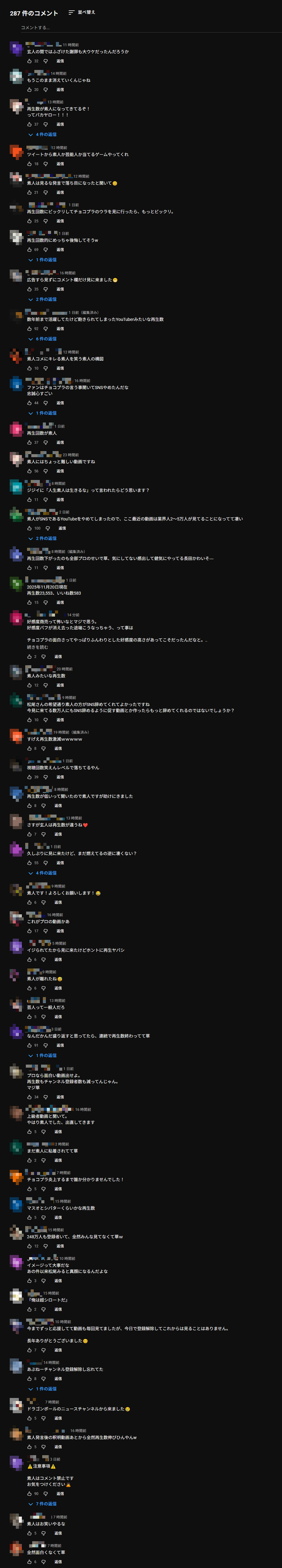 ���祳�ץ� youtube ������� �㸺�˴�Ϣ��������-03