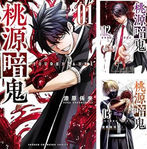 ���ļˤΤ��ä��� �����ˤʤ� �ͤο��Υ�Х���� ������ޤ��������֤��� ����ڥ��� BEASTARS Kindle �˴�Ϣ��������-20