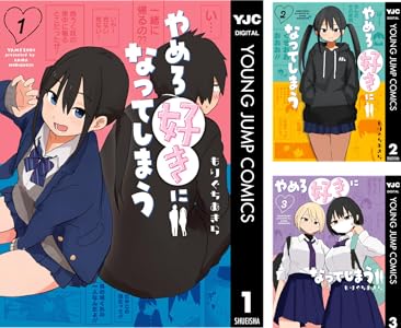 Kindle セール 雷雷雷 ケントゥリア Thisコミュニケーション 地雷なんですか?地原さん 乙女ゲームのヒロインで最強サバイバルに関連した画像-26