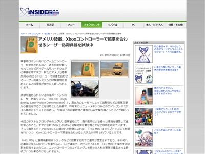 Xbox����ȥ����顼�˴�Ϣ��������-02