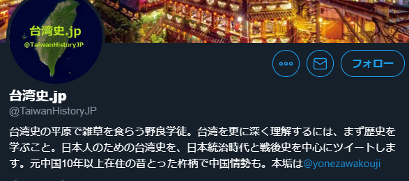 パスワード法 中国 Tiktokに関連した画像-02