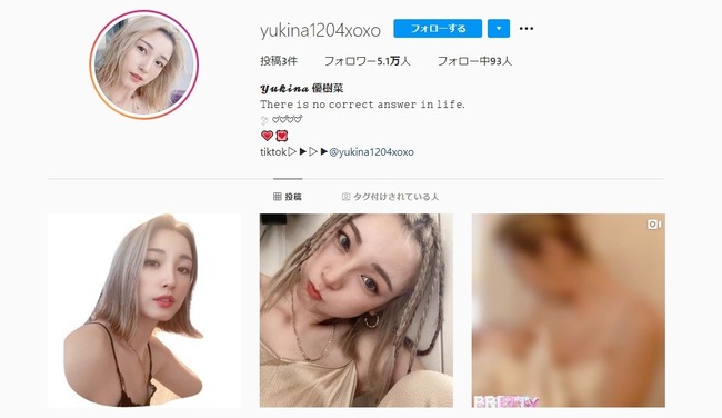 木下優樹菜 インスタグラム TikTok アカウント 解説に関連した画像-01