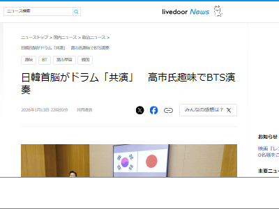 ��Լ��ꡡ�����������Ρ����ܡ��ڹ񡡥ɥ�ࡡ���򡡲��̤˴�Ϣ��������-02