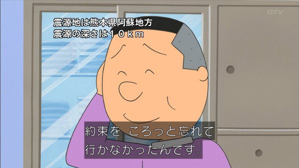 サザエさん 最新話でサイコパス堀川くんがまたやらかす ノリスケさんも通常運転のクズさを披露してワカメがぐうの音も出ない正論wwww オレ的ゲーム速報 刃 サザエさん 最新話でサイコパス堀川くんがまたやらかす ノリスケさんも通常運転のクズさを披露してワカメがぐうの音も出ない正論wwww オレ的ゲーム速報 刃