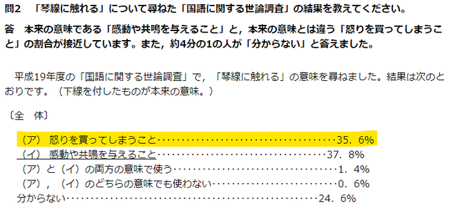 �����˿���롡���ڤ˿���롡��Ū����̣����ǧ�˴�Ϣ��������-02