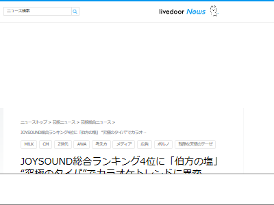 �����α������饪����JOYSOUND����󥭥󥰤˴�Ϣ��������-02