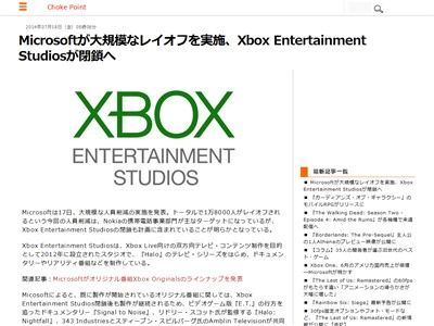 マイクロソフト Xboxに関連した画像-02
