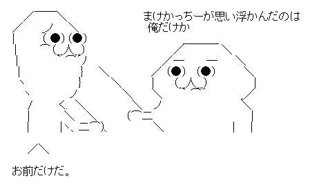 3ds Dqm テリーのワンダーランド3d お台場のイベントで新モンス エリスグール エッグラ チキーラ を配信開始 オレ的ゲーム速報 刃