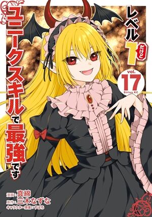 SAKAMOTODAYS����������󡡥��ѥ��ե��ߥ꡼��ƨ�����μ㷯�������Υϥ������󥰥��ࡡž�������饹�饤����ä����ˡ�Ȥ��βǤ˴�Ϣ��������-41