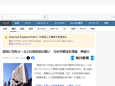中学生 顧問 教師 部活 運動部 生理 報告 に関連した画像-02