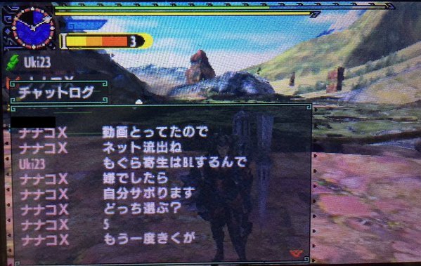 モンスターハンタークロス のプレイヤーがクズすぎてもう逆にすごいと話題に 自分サボります オレ的ゲーム速報 刃