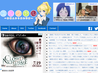 ユーチューバー オレオ クリーム 歯磨き粉 逮捕に関連した画像-02