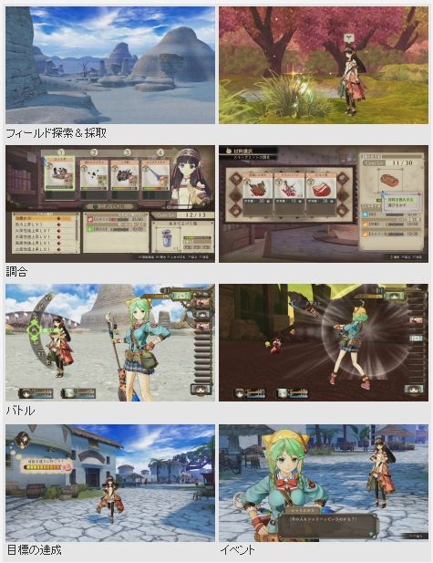 ����꡼�Υ��ȥꥨ�˴�Ϣ��������-05