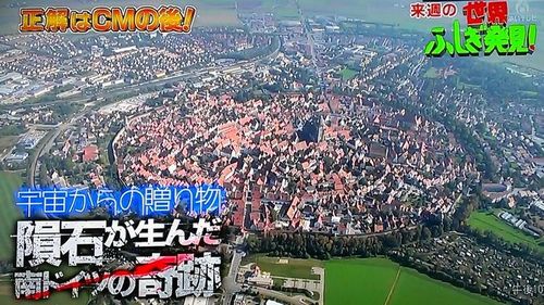 朗報 11月9日放送の 世界ふしぎ発見 で 進撃の巨人 風城壁の街を特集 朴ロ美さん井上麻里奈さんらも声で出演 オレ的ゲーム速報 刃