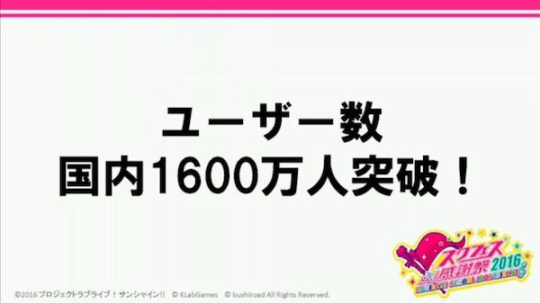 ラブライブ速報 スクフェス 大型アップデートを7月5日に実施 新難易度 新機能 Ssrなど追加 Aqoursも本格参戦 オレ的ゲーム速報 刃 ラブライブ速報 スクフェス 大型アップデートを7月5日に実施 新難易度 新機能 Ssrなど追加 Aqoursも本格参戦 オレ的ゲーム速報 刃