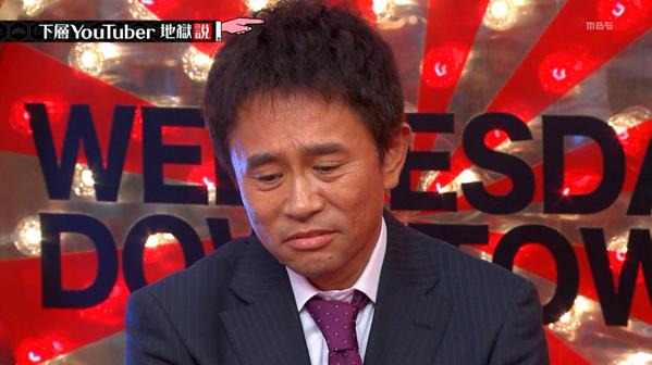 水曜日のダウンタウン 浜田雅功 アイドル 都内某所 リチ クロちゃん 安田大サーカス に関連した画像-01