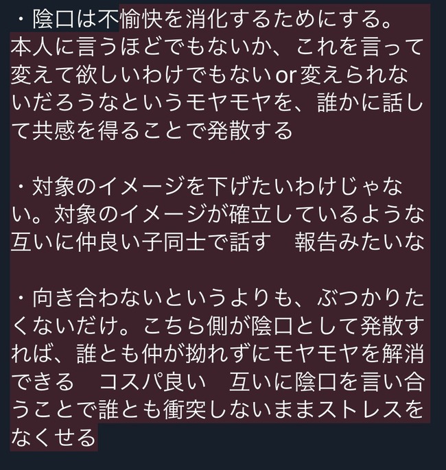 Ƥ����������Twitter X ���������ݤ˴�Ϣ��������-02