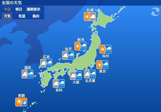 天気予報 台風に関連した画像-04