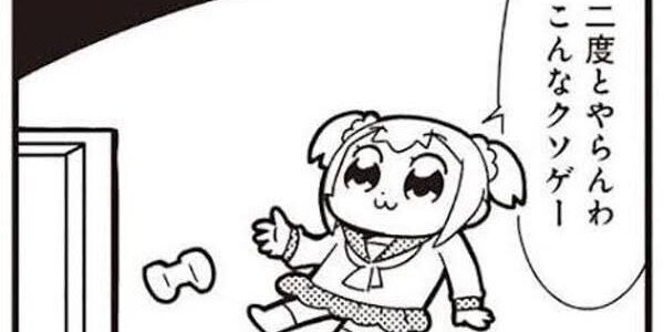 ゲーム レビュー 低評価 日本人 日本語 Steamに関連した画像-01