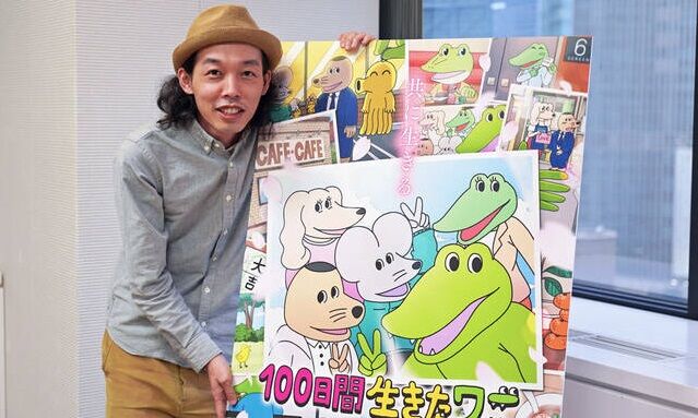 100ワニ 100日間生きたワニ 監督 上田慎一郎 エゴサ 涙 メンタル崩壊に関連した画像-01