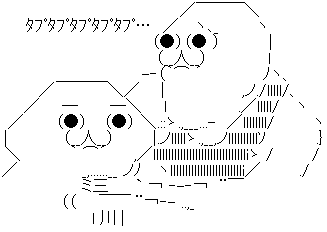 たぷたぷ真顔