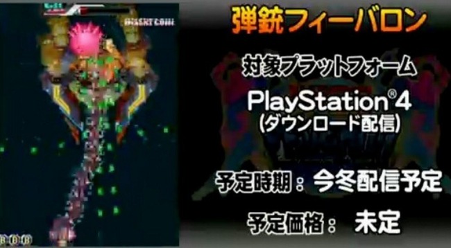 dangan-feveron_160429