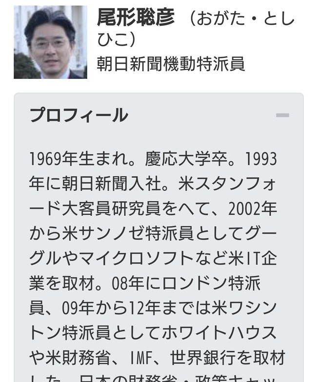広島G7サミット　岸田総理　会見　記者　質問　ルール違反　印象操作　偏向報道に関連した画像-04