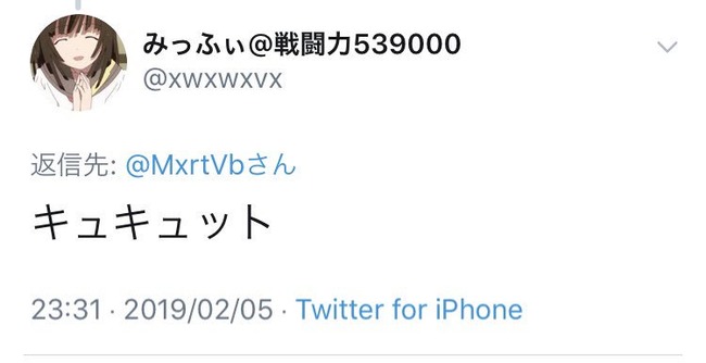 オリジナルカクテル作ってもらったからツイッターで名前募集します あまりにも酷すぎる名前が来てしまう もう二度とツイッターで聞かない オレ的ゲーム速報 刃 オリジナルカクテル作ってもらったからツイッターで名前募集します あまりにも酷すぎる名前が来てしまう もう二度とツイッターで聞かない オレ的ゲーム速報 刃
