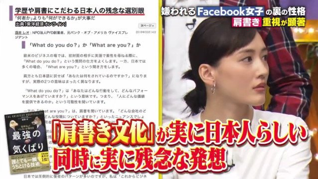 林修 インスタグラム フェイスブック 女子 ぶった切るに関連した画像-08
