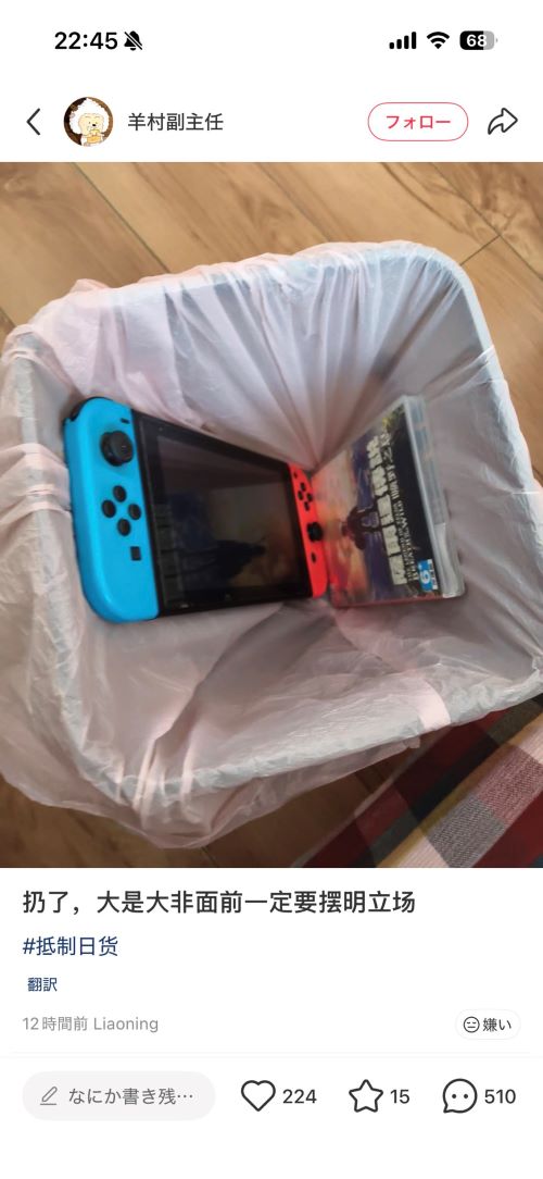 ���͡��������ʡ����㱿ư���ܥ����åȡ��˥�ƥ�ɡ��������å�������Ȣ��ȿ���˴�Ϣ��������-02