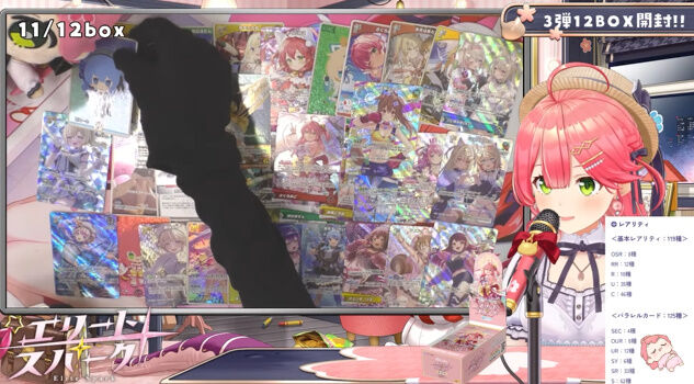 ۥ饤 ߤ Vtuber ǥ  ο   ޥĥ˴Ϣ-06